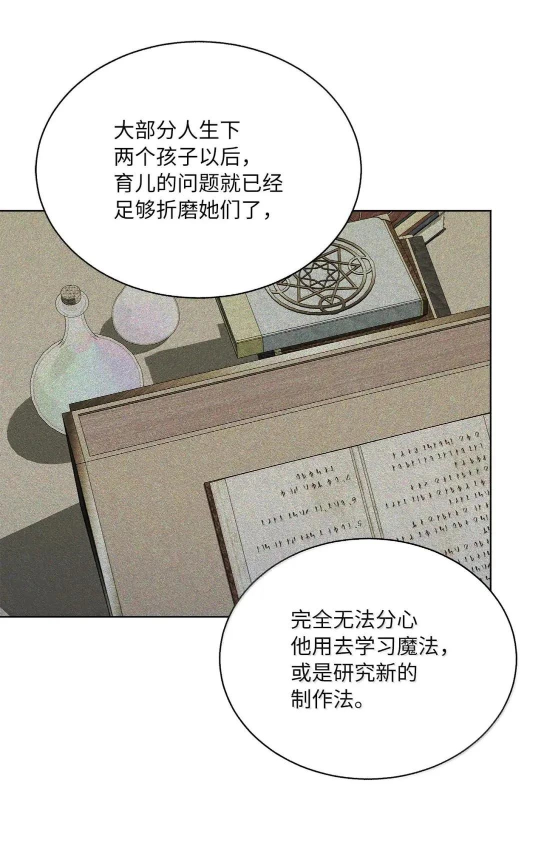 第70话30