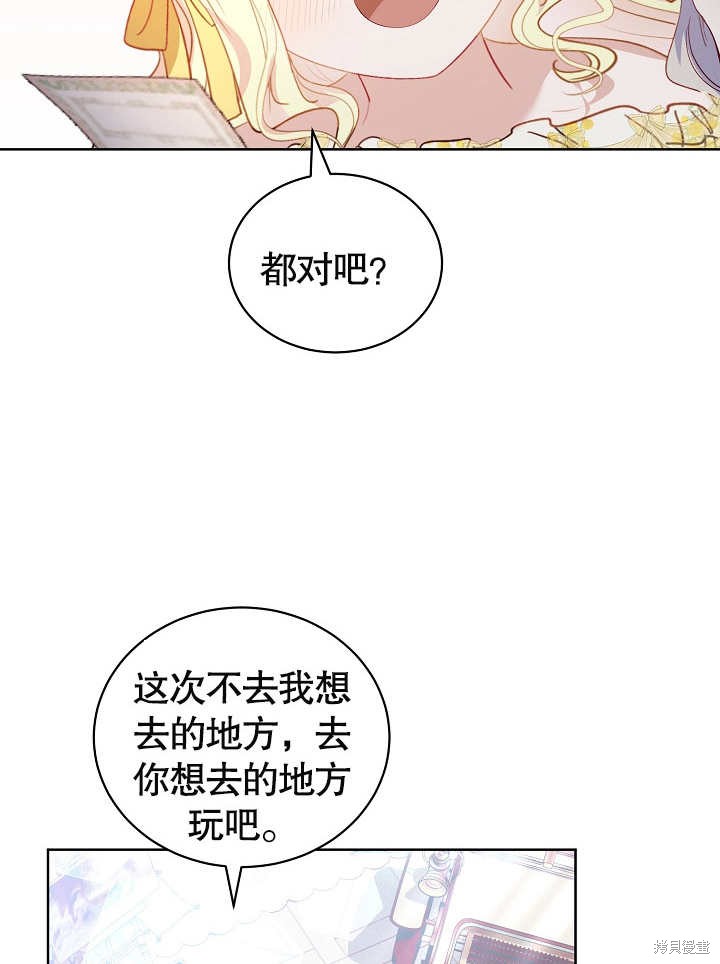第31话51