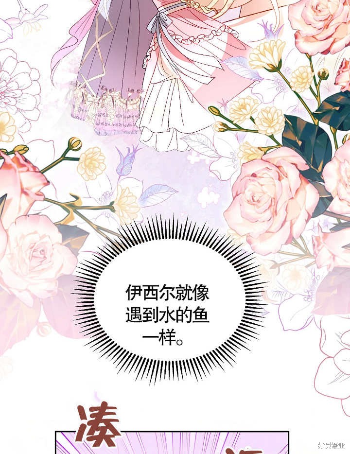 第37话77