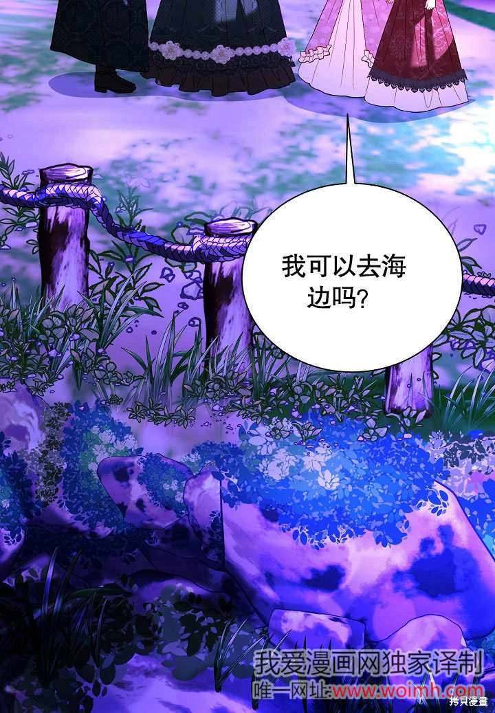 第65话30