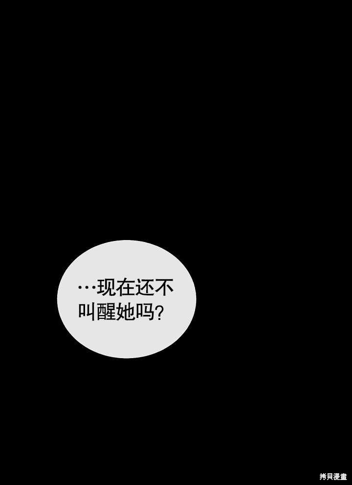第52话0