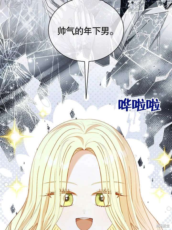 第58话43