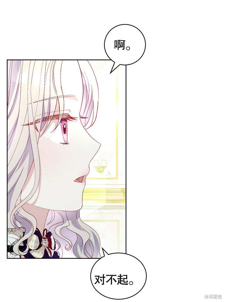 第31话30