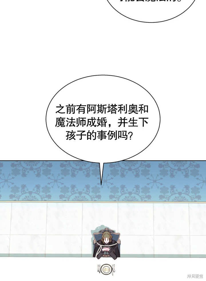 第55话67