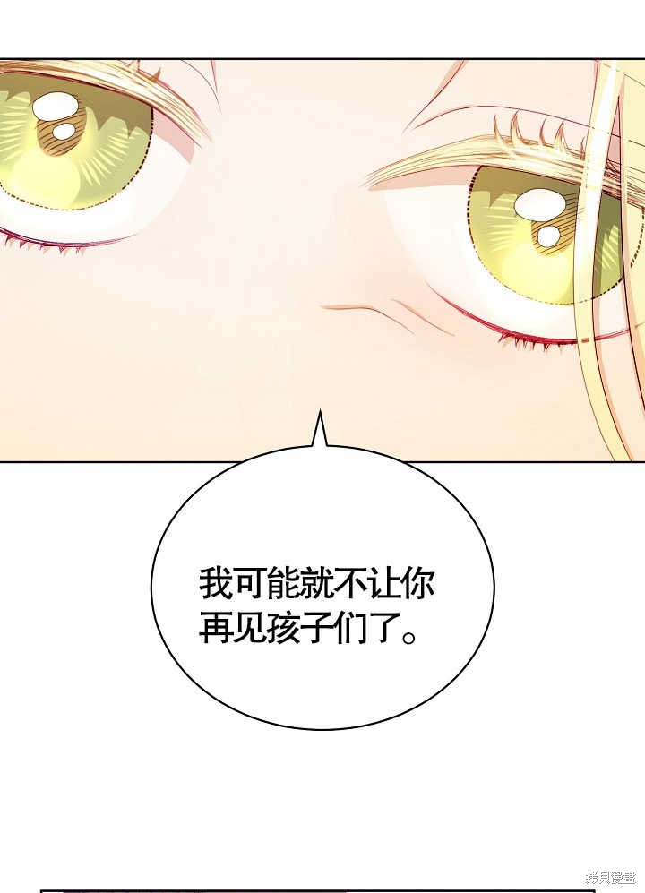 第11话27