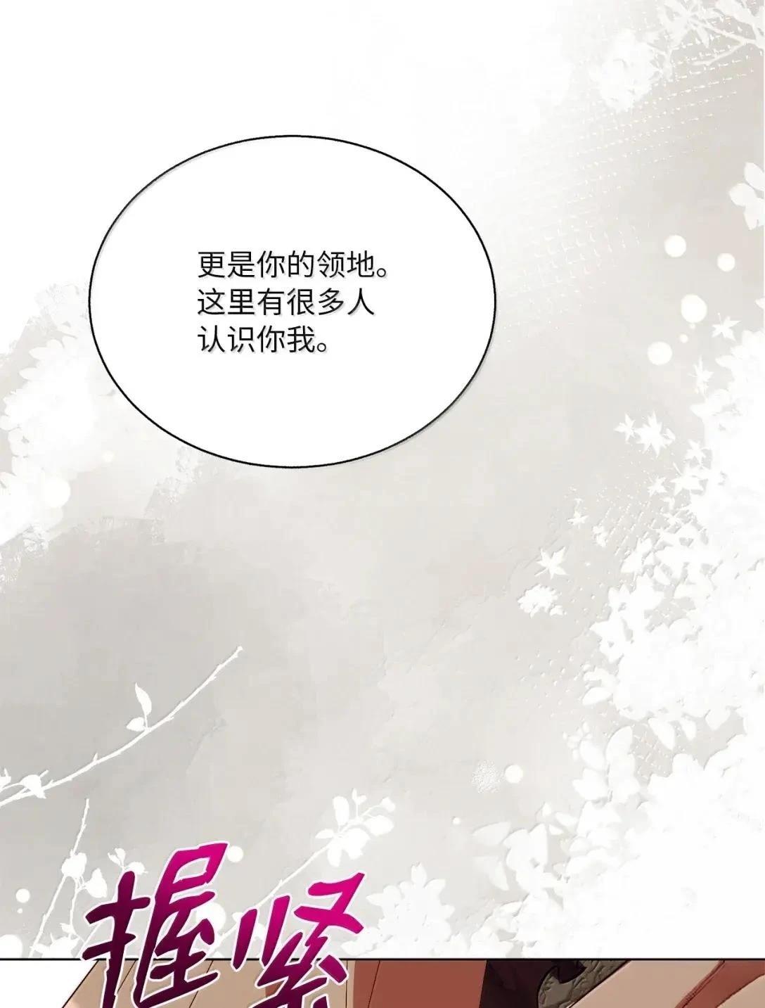 第70话24