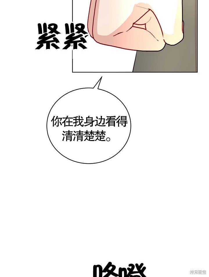 第10话77