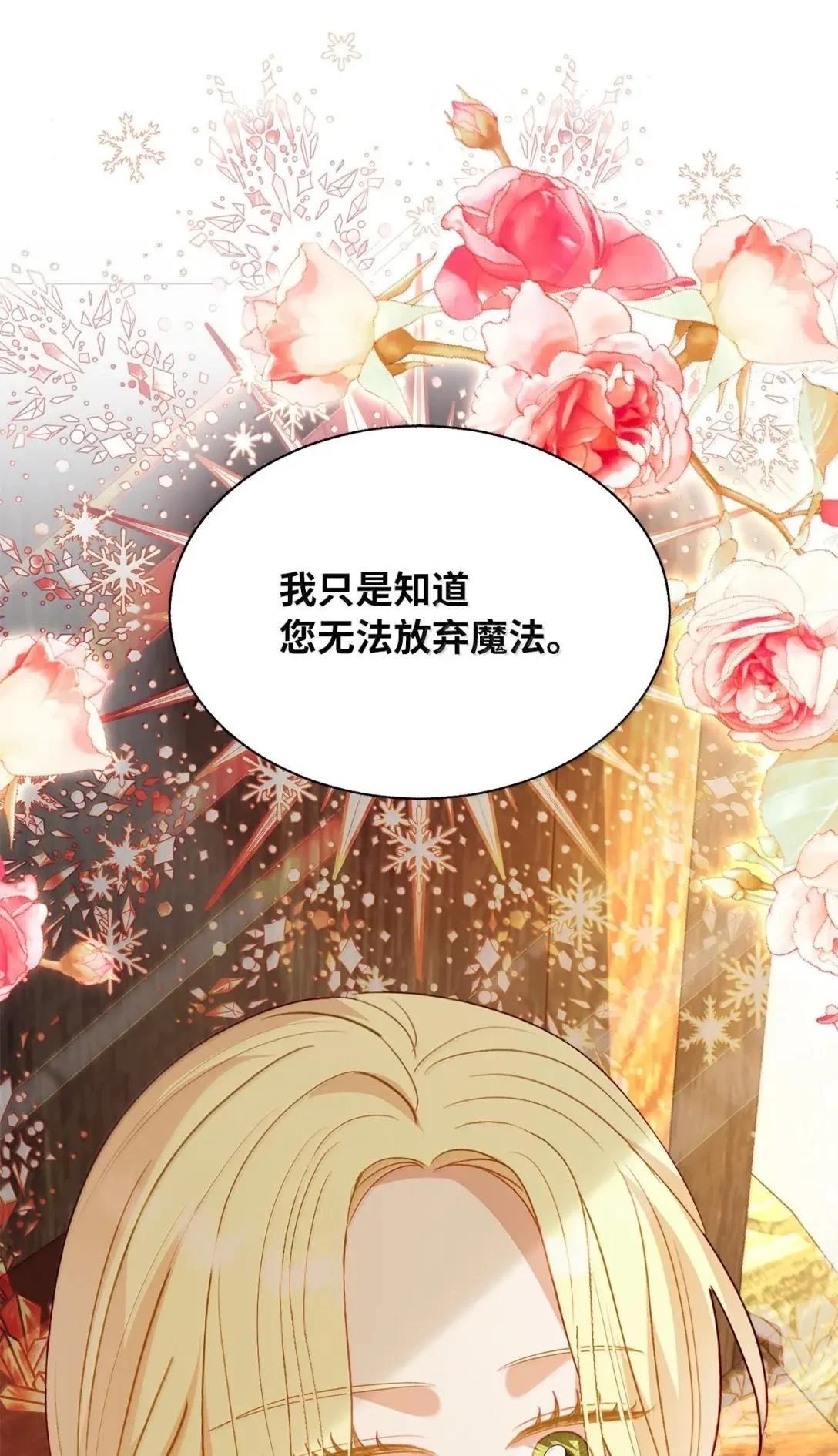 第70话28