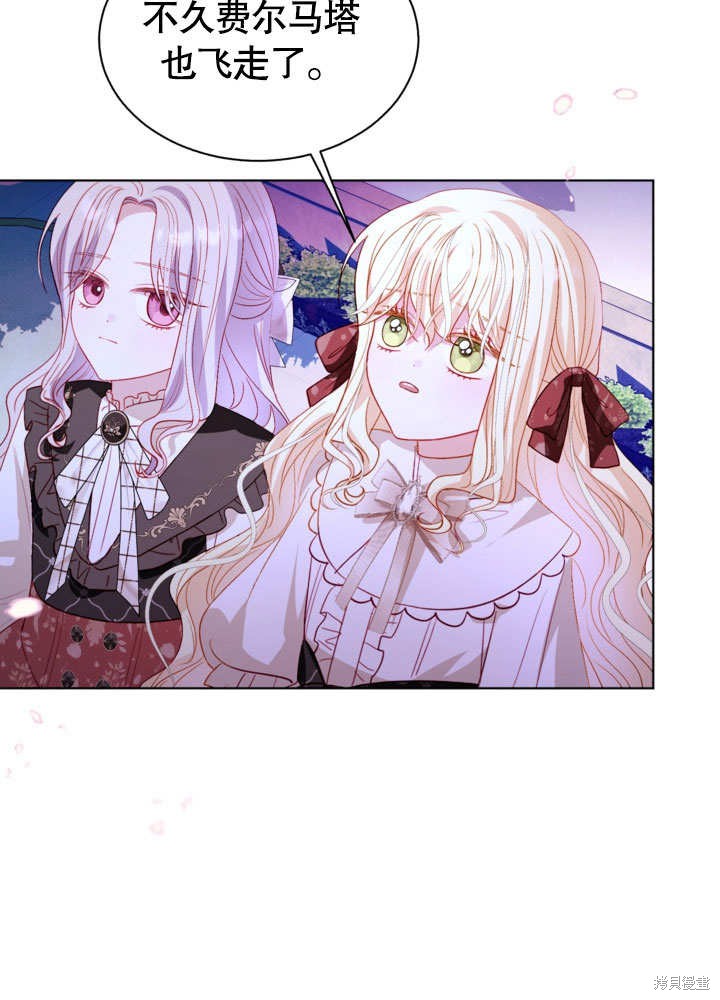 第55话16