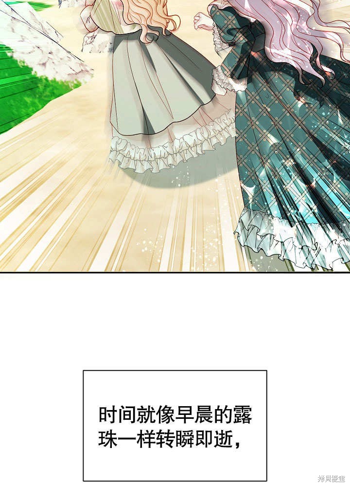 第67话75