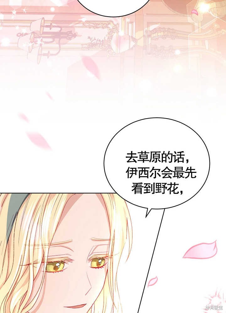第11话55