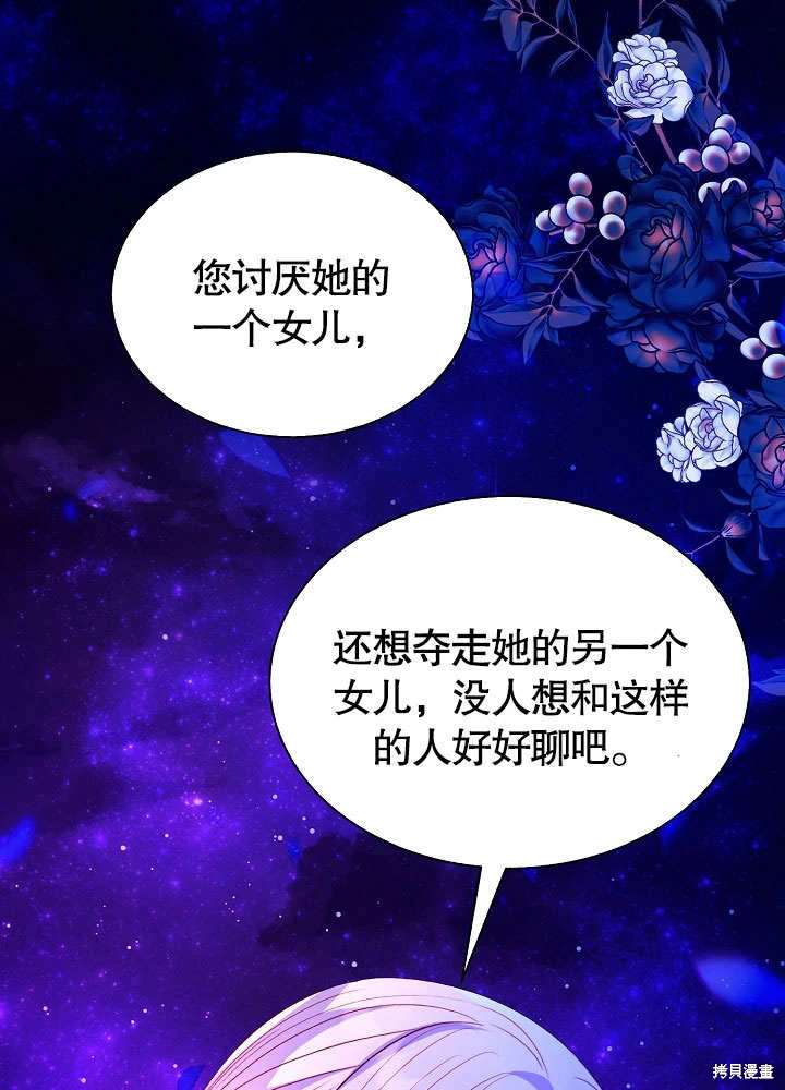 第58话0