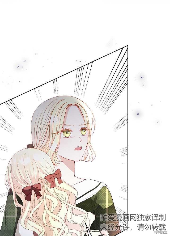 第4话25