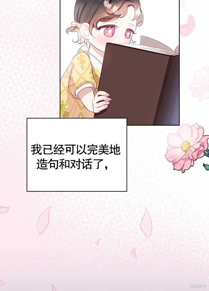 第4话55