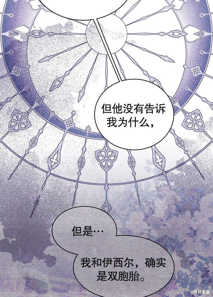 第31话82