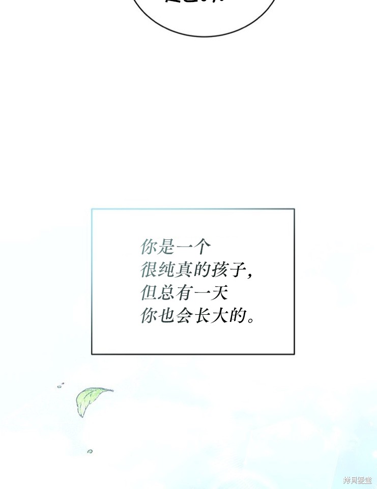 序章38