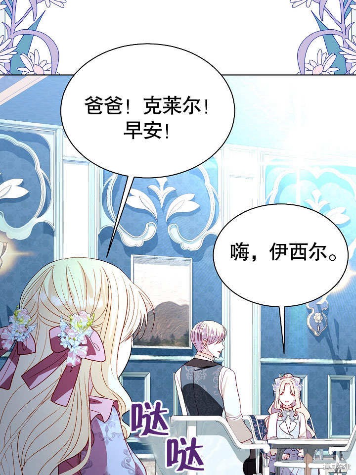 第67话30
