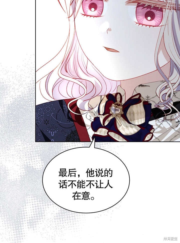 第31话94