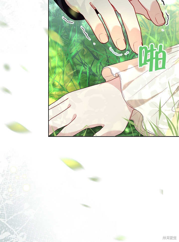 第43话4