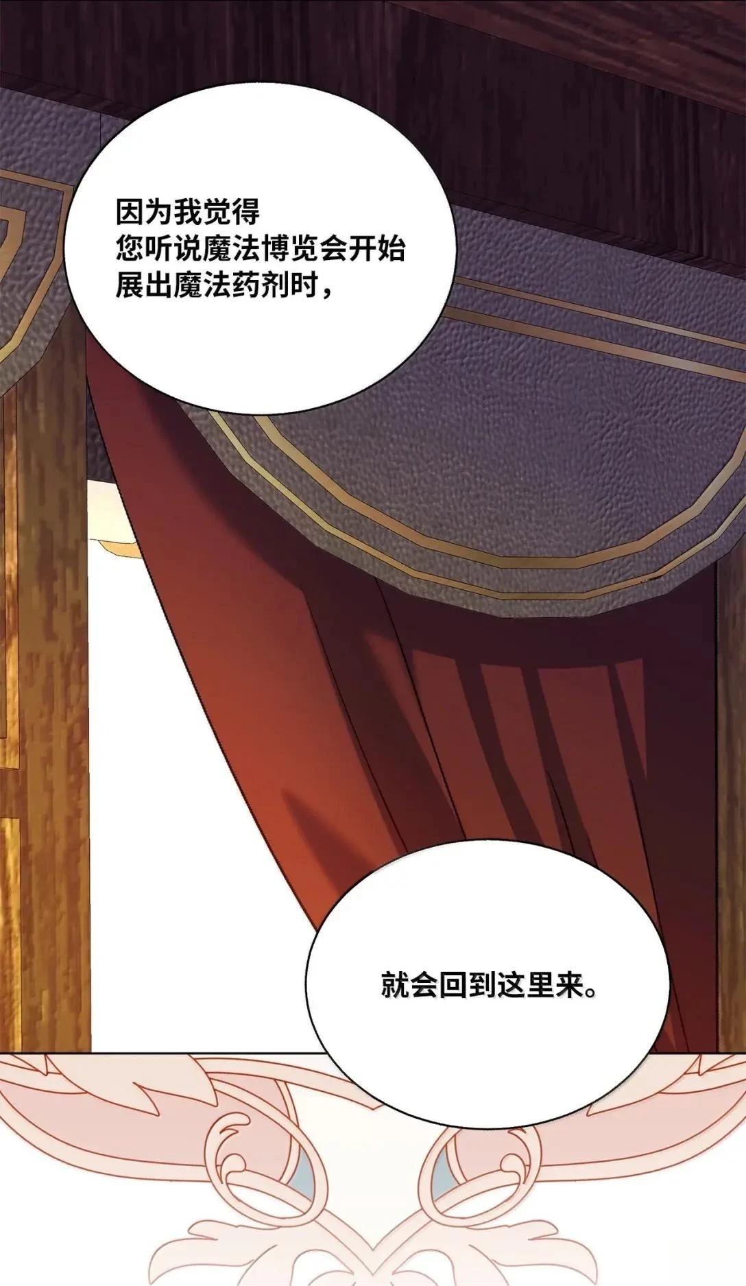 第70话22