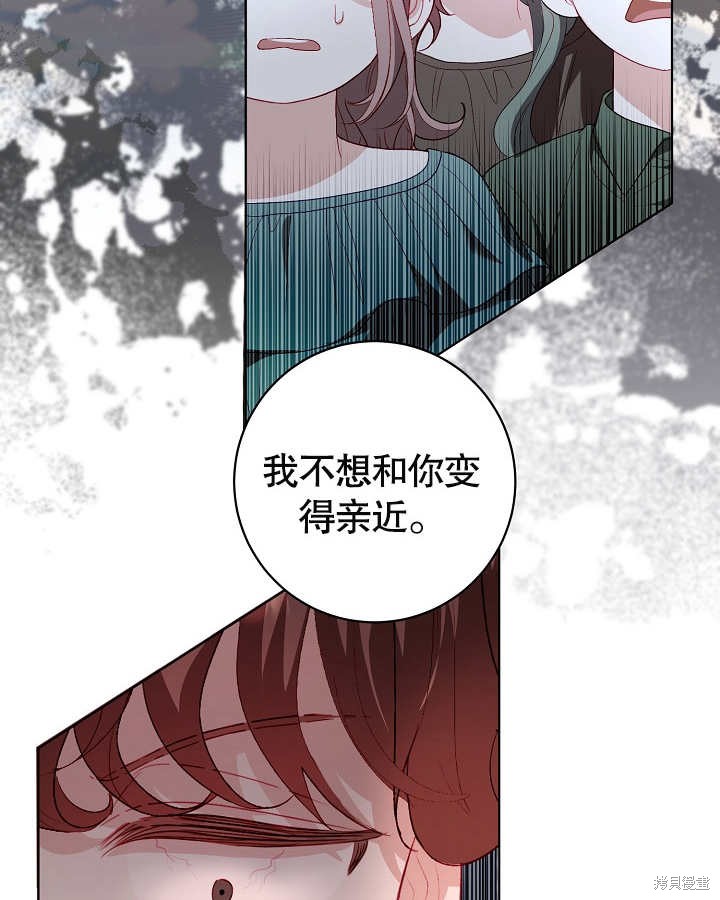 第25话57