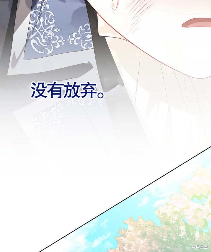 第42话60