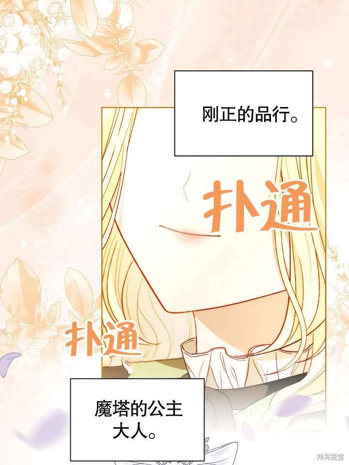 第58话39