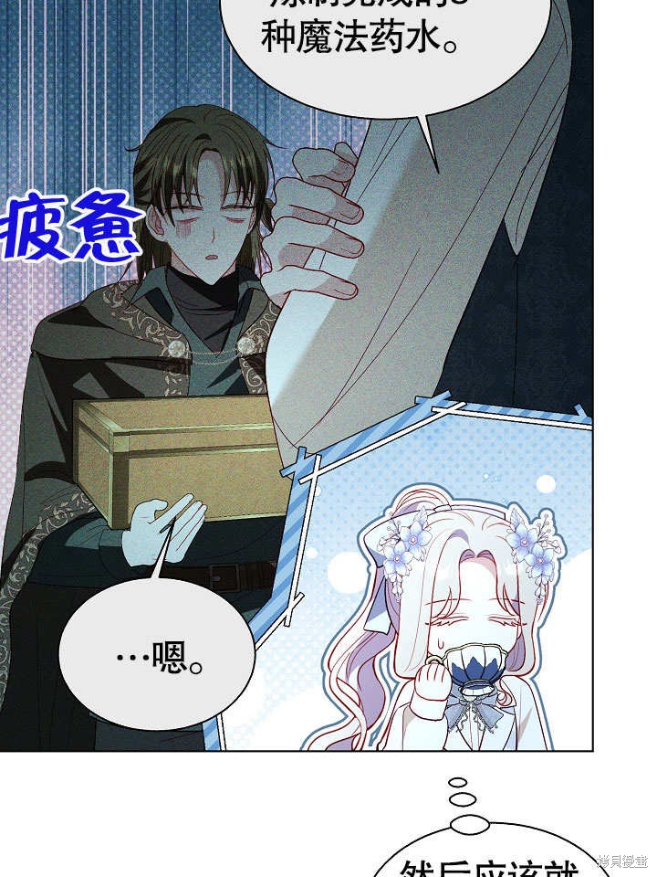 第67话32