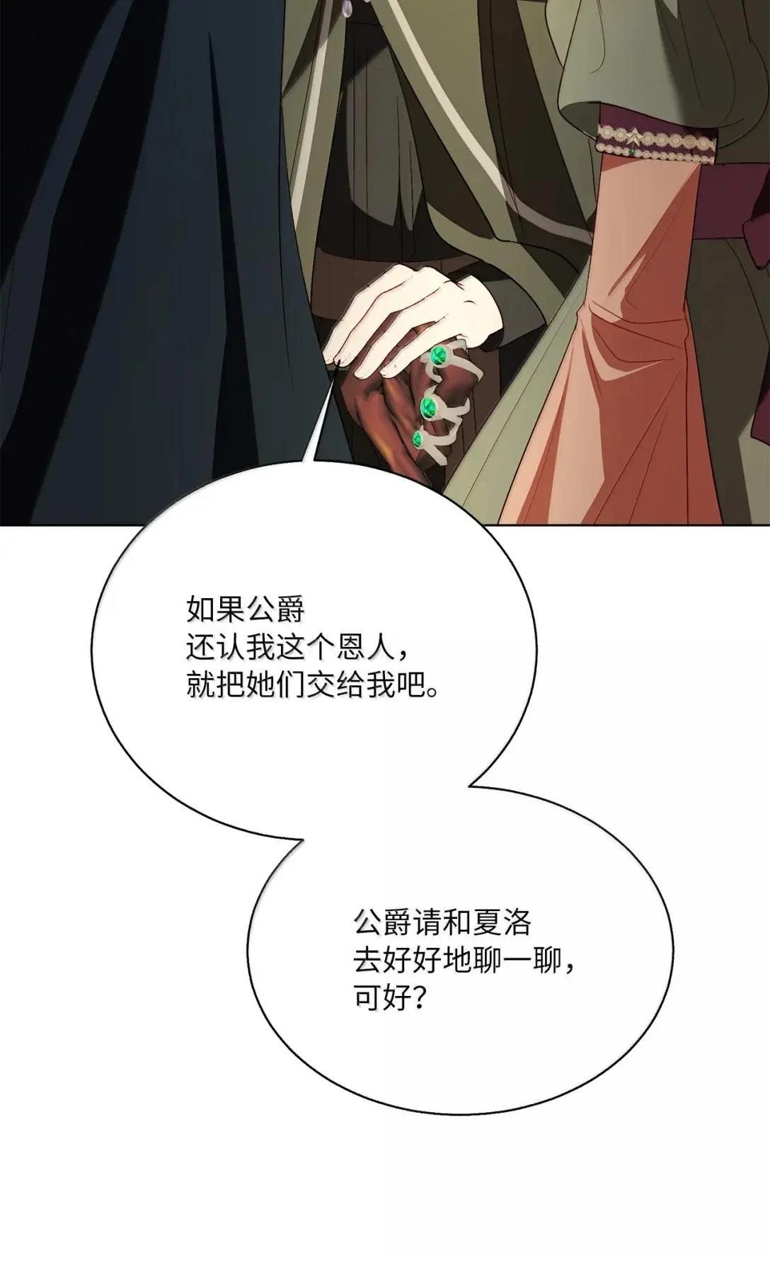 第70话16