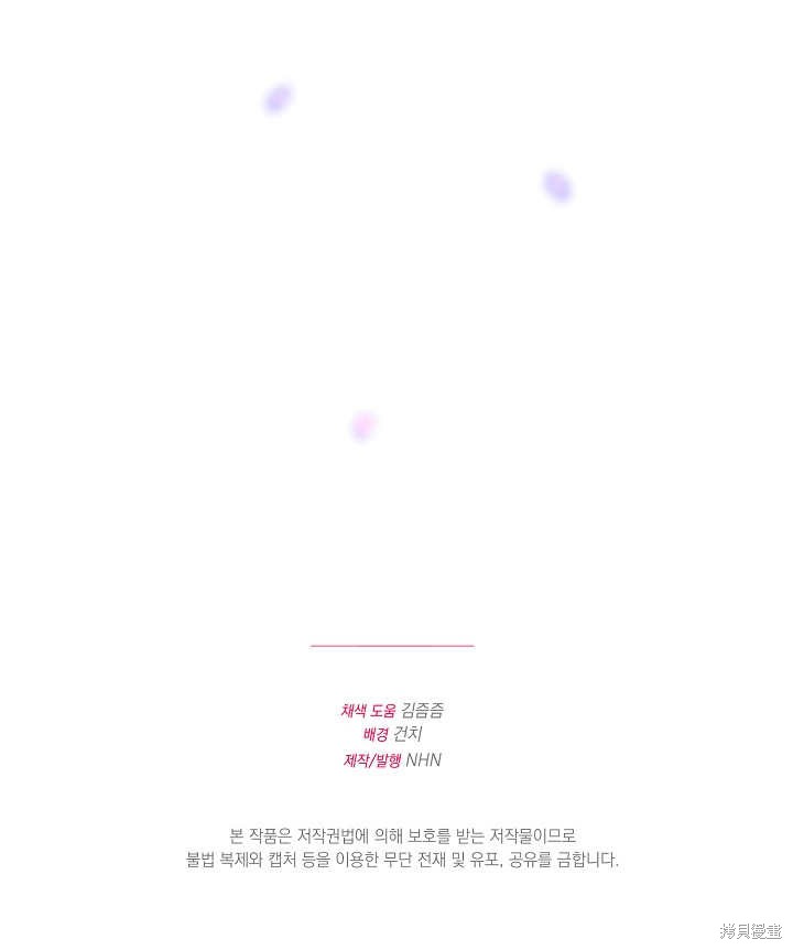 第40话107