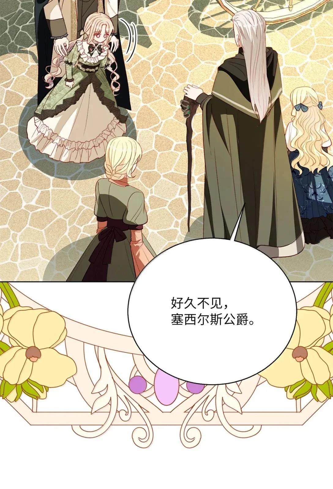 第70话12