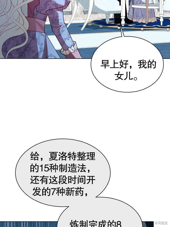 第67话31