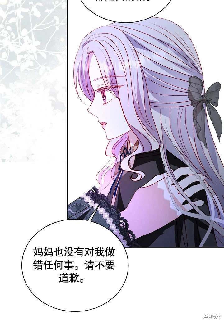 第65话55