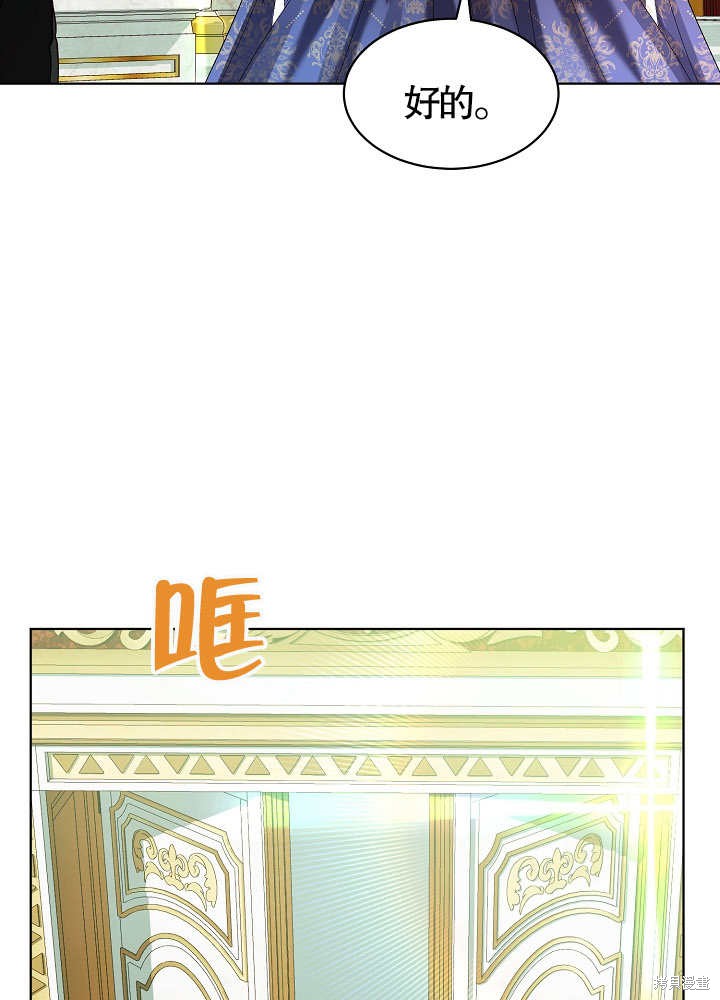 第40话53