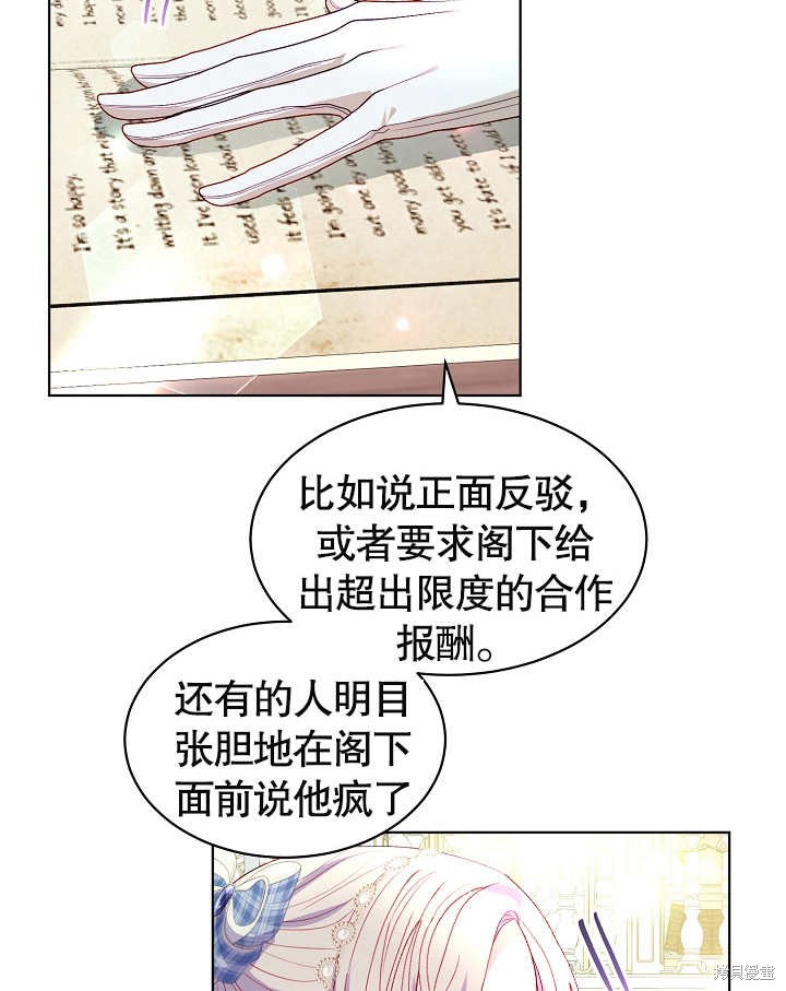 第35话8