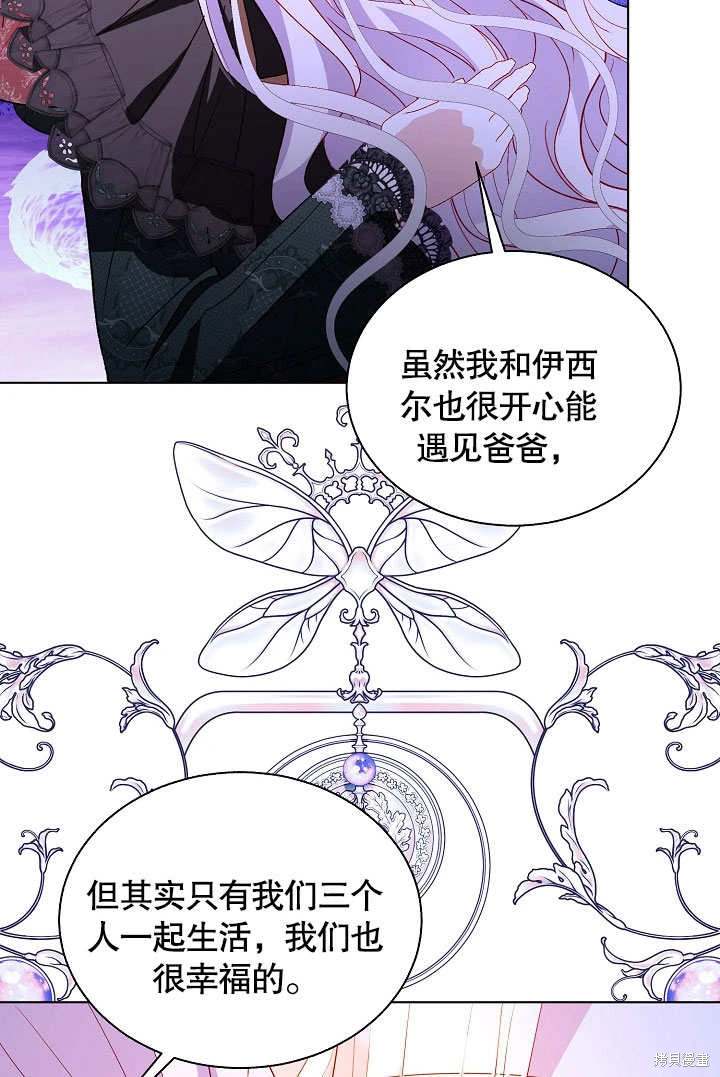第65话93