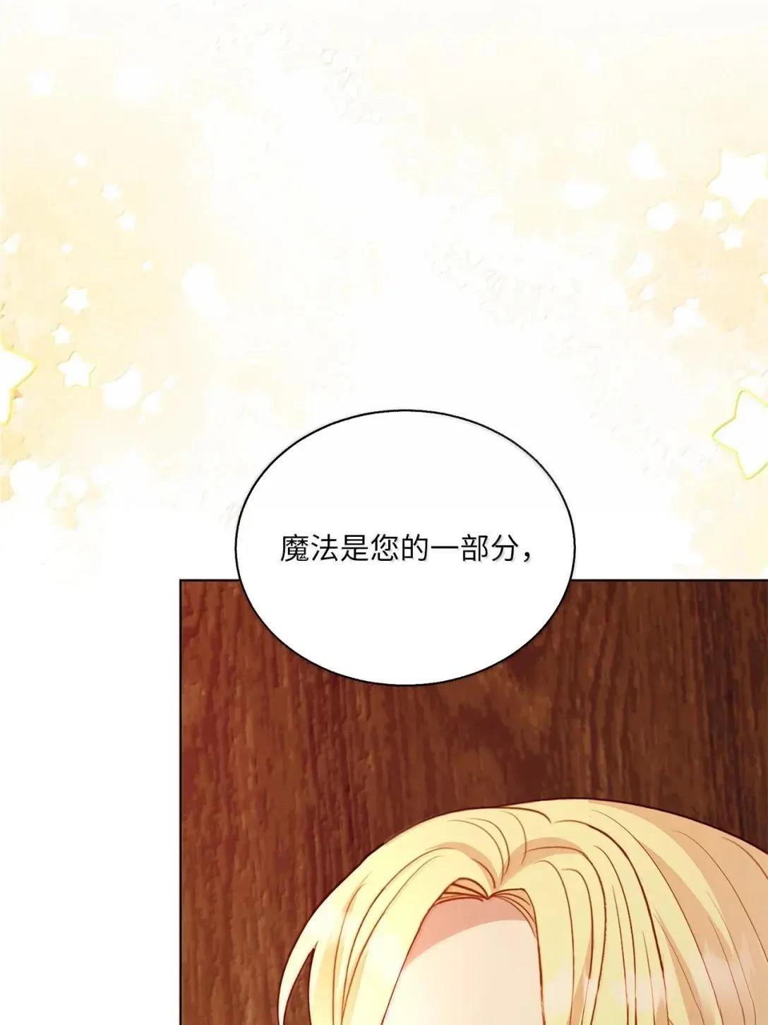 第70话37
