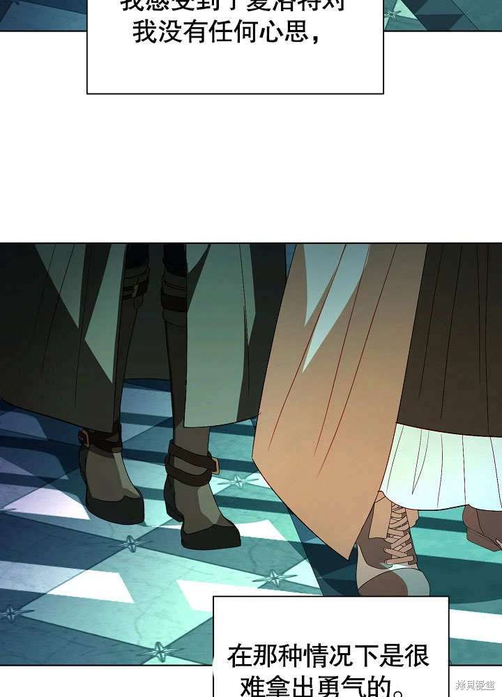 第58话62