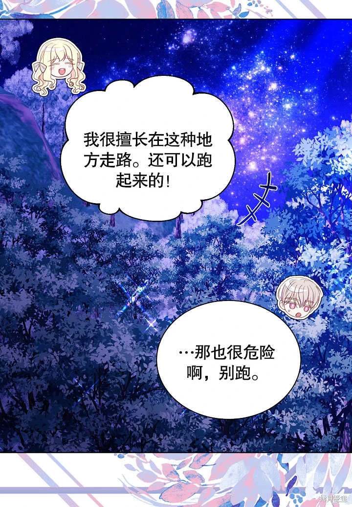 第65话37