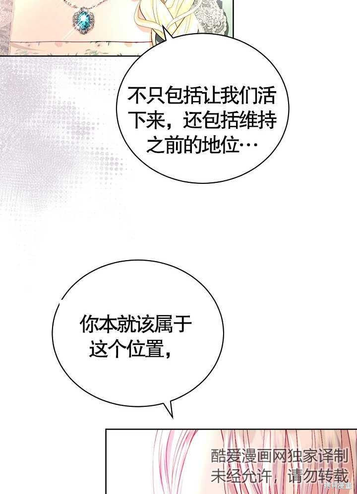 第11话13