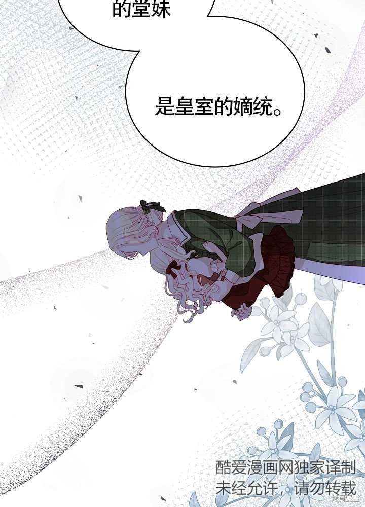 第4话14