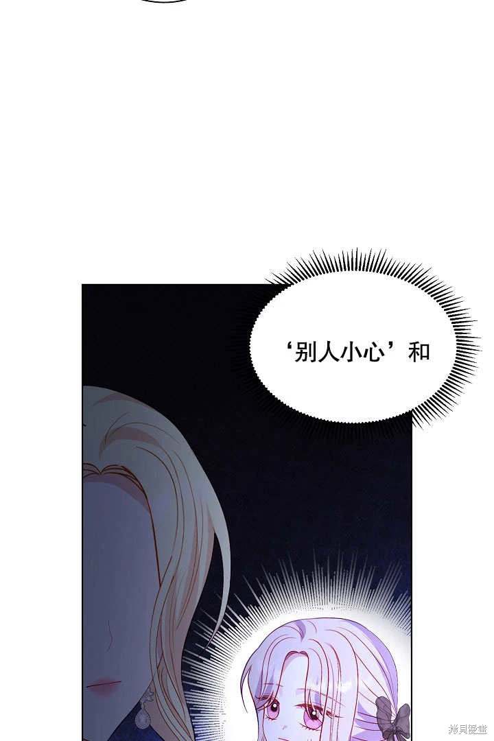 第65话22
