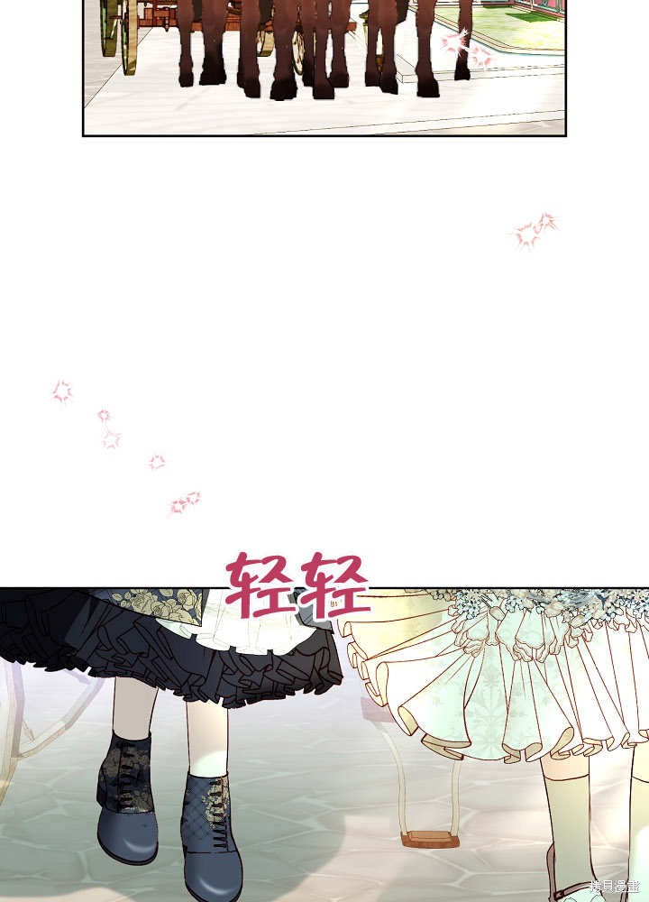 第23话75