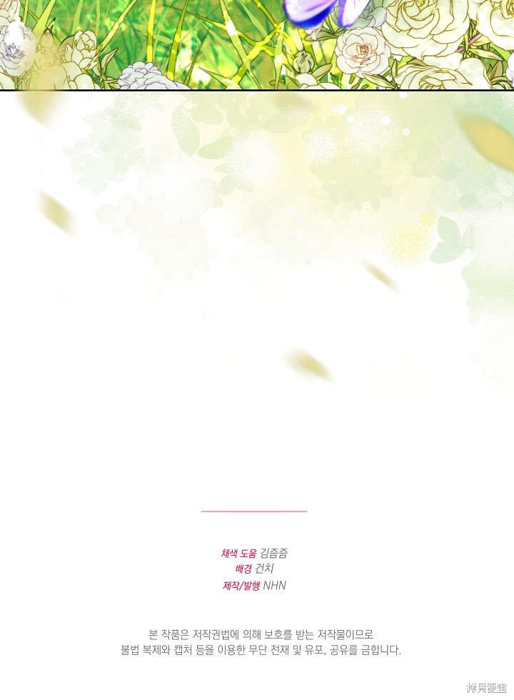 第43话89