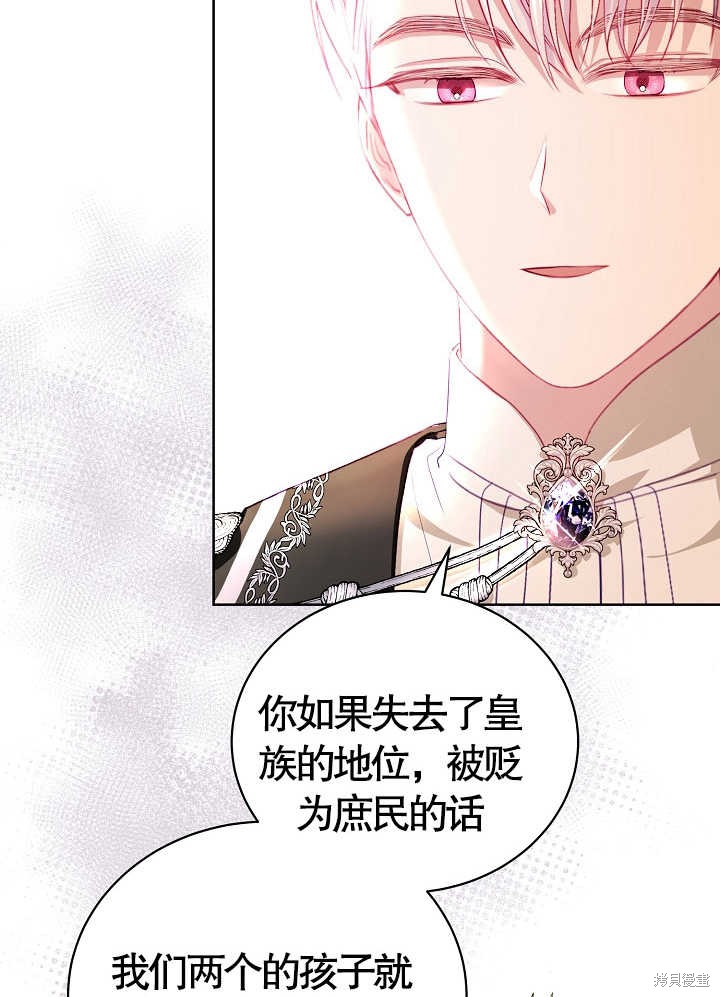 第11话14