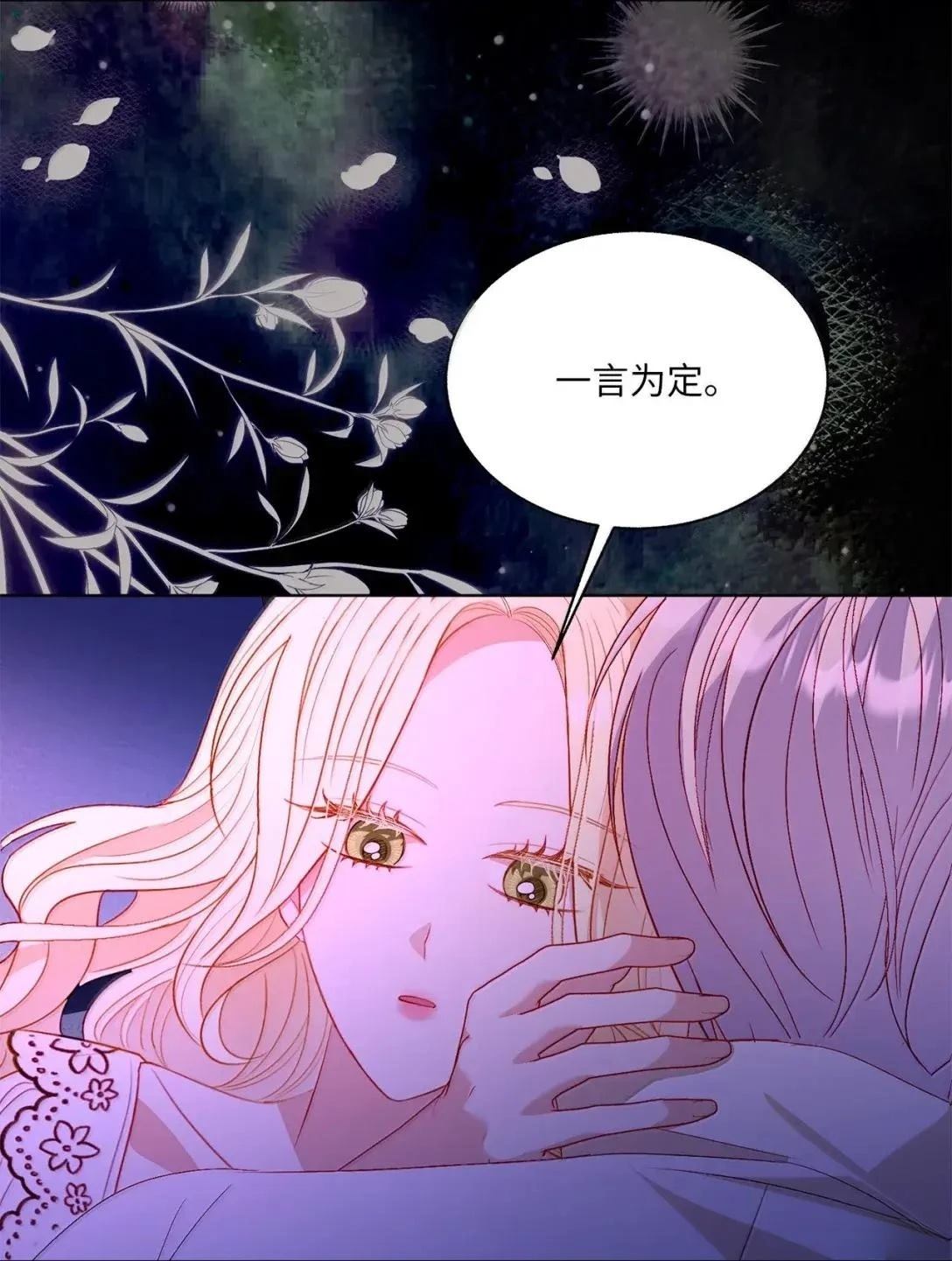 第70话62