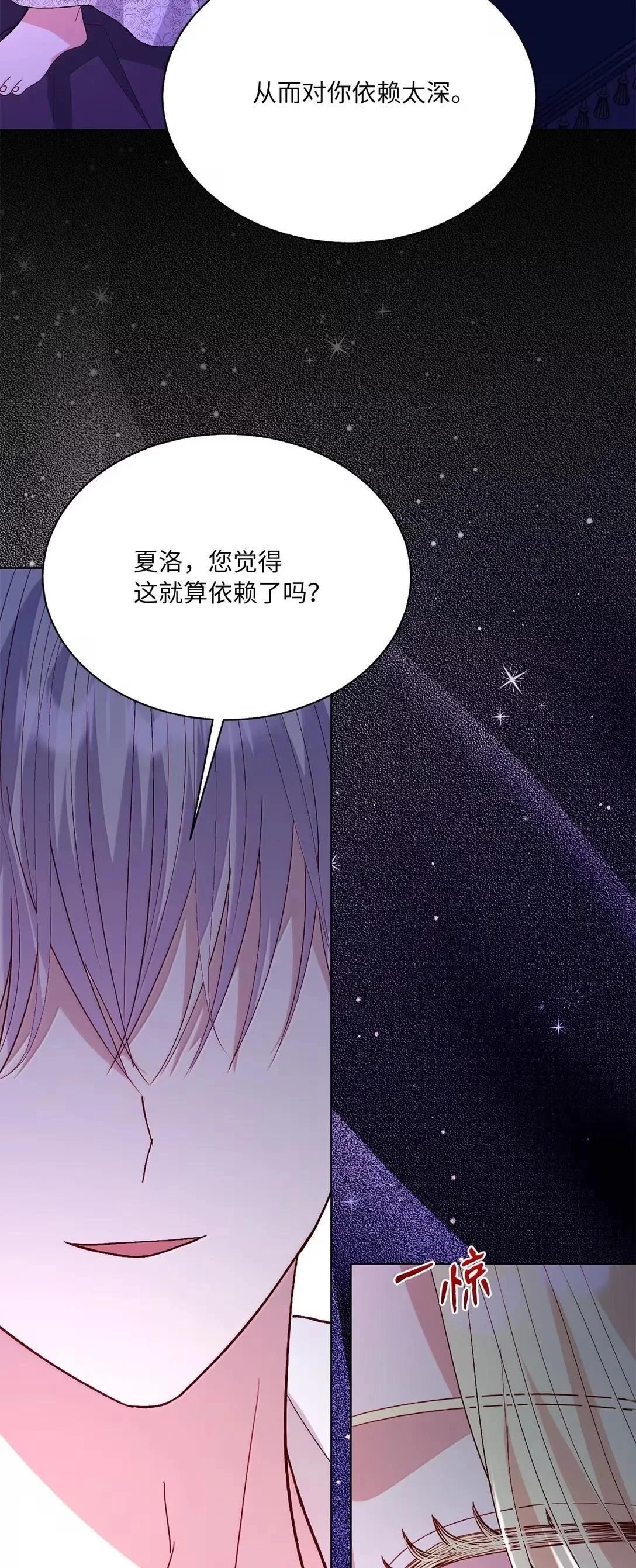 第70话47