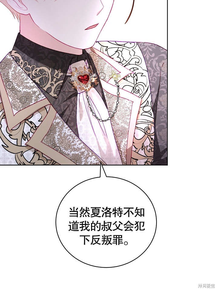 第19话50