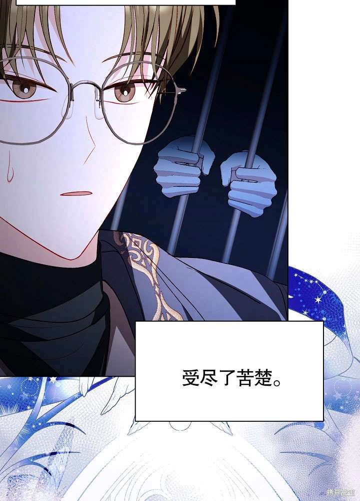 第58话73