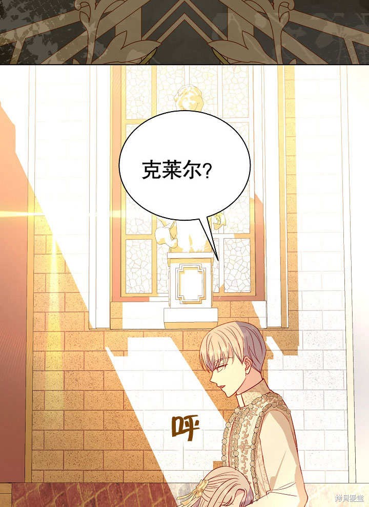 第52话14